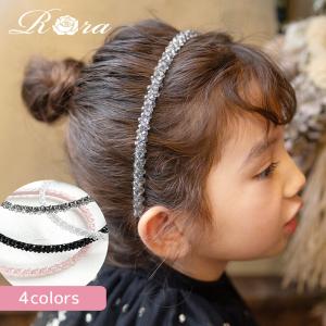 カチューシャ Rora カチューシャ キッズ 通販 ジュリス 髪飾り 髪留め 髪どめ ヘアアクセサリー ヘアバンド ヘッドドレス 子供 女の子 キラキラ ビーズ｜BACKYARD FAMILY インテリアタウン