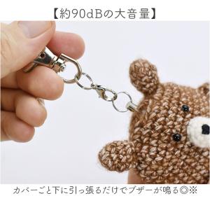 防犯ブザー 大人 通販 anibell カバー...の詳細画像2