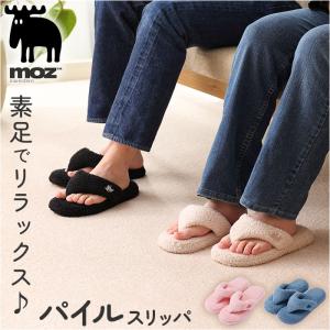 moz モズ スリッパ 室内 通販 Kurbits ルームスリッパ 室内履き パイルスリッパ 鼻緒 パイル レディース メンズ おしゃれ かわいい オシャレ ユニセックス