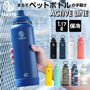 YONEX（ヨネックス） ステンレスボトル 1.17L 水筒 容器 水分補給 清潔