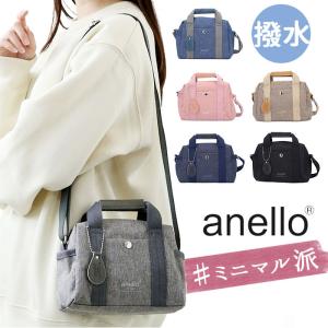 anello アネロ 2WAY ボストン ミニ AIM0732 通販 ミニボストン トートバッグ トートバック トート 手提げ ショルダーバッグ ショルダーバック ショルダー｜moccasin