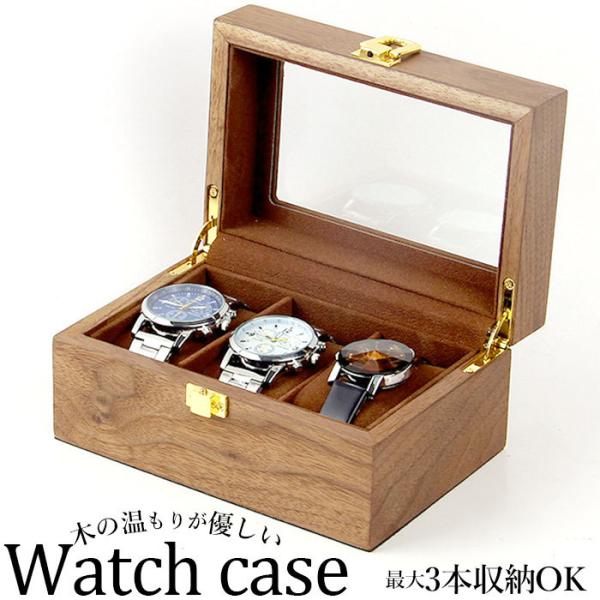 腕時計 収納ケース オシャレ 時計収納ケース 時計ケース ウォッチケース ケース 木製 おしゃれ 3...