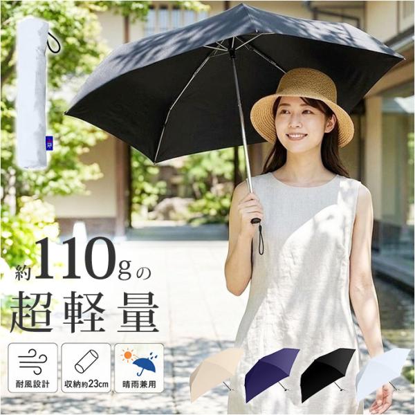 Amane Air+ アマネ エアー 折りたたみ傘 55cm 通販 折り畳み傘 おりたたみ傘 雨傘 ...