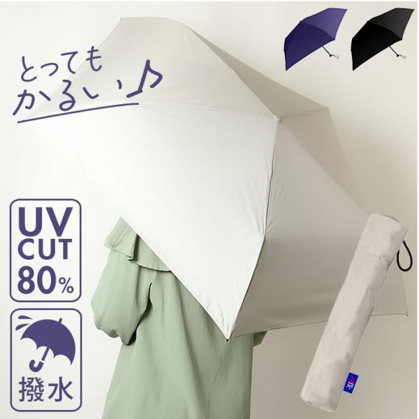 Amane Air+ アマネ エアー 折りたたみ傘 50cm 通販 折り畳み傘 おりたたみ傘 雨傘 ...