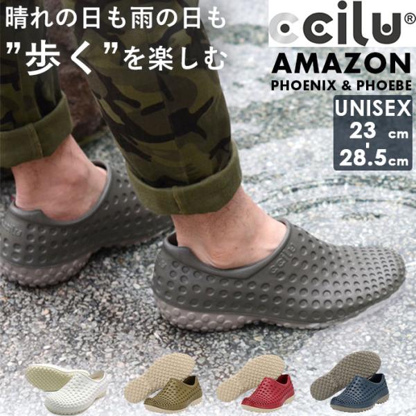 ccilu 靴 チル チルシューズ靴 レディース メンズ スリッポン レインシューズ おしゃれ シン...