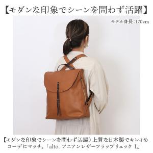 alto リュック AMSB-1700 アルト...の詳細画像1
