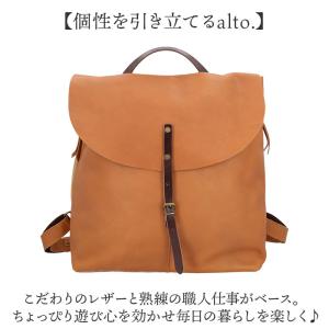 alto リュック AMSB-1700 アルト...の詳細画像3