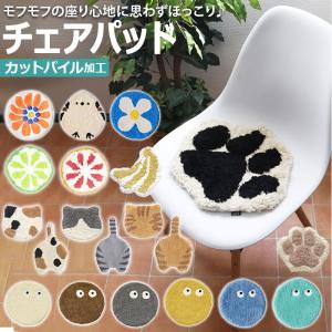 ウニコ　ミッフィー　チェアパッド　3種セット Miffy（ミッフィー） チェアパッド 丸 約38cm 椅子用クッション 洗える