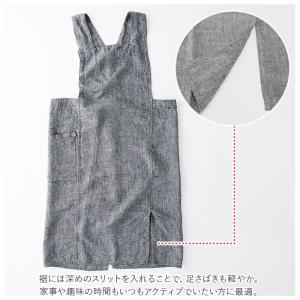 エプロン おしゃれ 大人 通販 フルエプロン ...の詳細画像4