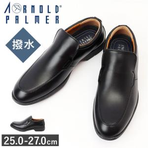 アーノルドパーマー 靴 メンズ ビジネスシューズ スリッポン 軽い靴 Arnold Palmer ドレスシューズ フォーマルシューズ