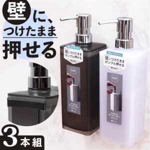 アスベル（ASVEL） マグネット ディスペンサー 3本セット 通販