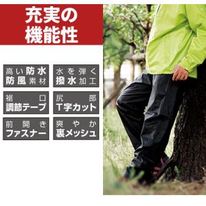レインパンツ メンズ 通販 レインウェア 下 ...の詳細画像2
