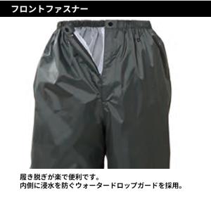 レインパンツ メンズ 通販 レインウェア 下 ...の詳細画像5