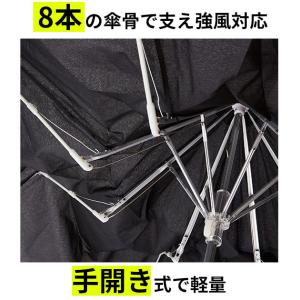 折りたたみ傘 軽量 メンズ 60cm 大きい ...の詳細画像2