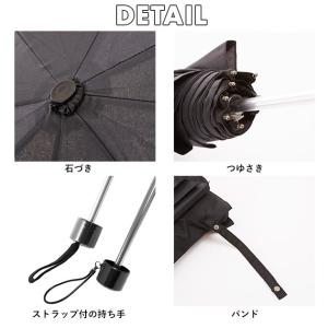 折りたたみ傘 軽量 メンズ 60cm 大きい ...の詳細画像3