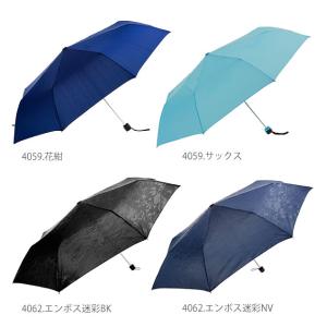折りたたみ傘 軽量 メンズ 60cm 大きい ...の詳細画像5