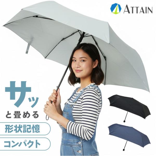 形状記憶 折りたたみ傘 通販 強風対応 形状記憶傘 折りたたみ 折り畳み傘 雨傘 傘 かさ レディー...