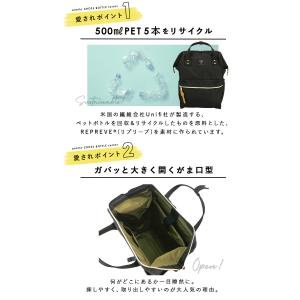 アネロ リュック 撥水 好評 口金 リュックサ...の詳細画像4