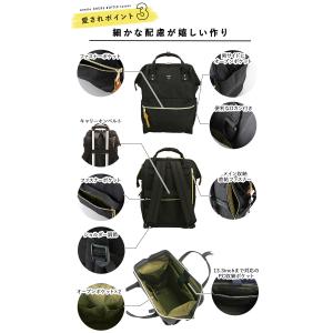 アネロ リュック 撥水 好評 口金 リュックサ...の詳細画像5