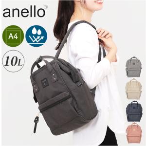 anello アネロ 口金リュック リュック S...の商品画像