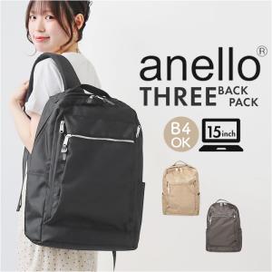 アネロ リュック anello ATH3231 バックパック おしゃれリュック リュックサック メンズ レディース 大容量 約 23L 通学｜moccasin