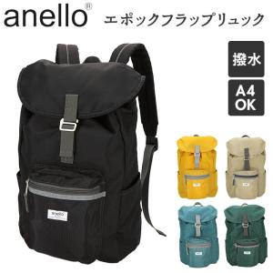 anelloリュック 通販anelloリュック ...の商品画像