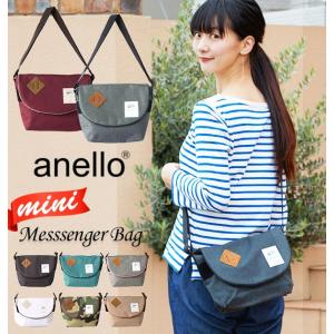 アネロ ショルダーバッグ レディース anello 斜めがけ 斜めがけバッグ ショルダーバック ななめがけバック 斜めがけバック 女の子 レディース かわいい
