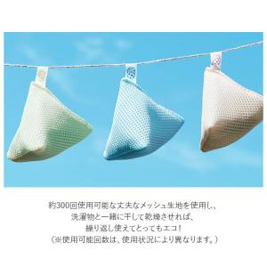 ベビーマグちゃん 通販 3個セット 3個 ジッ...の詳細画像3