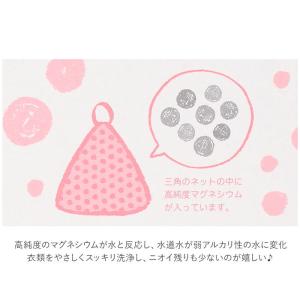 ベビーマグちゃん 通販 3個セット 3個 ジッ...の詳細画像5