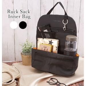 バッグインバッグ a4 おしゃれ リュックインバッグ インナーバッグ リュック 大きめ インナーバッグ 仕切りポケット インナーポケット