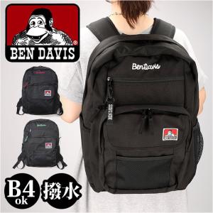 ベンデイビス 通販ベンデイビス リュック BEN DAVIS BDW-8303 リュックサック バックパック デイパック GADGET DAY ブランド メンズ レディース おしゃれ 黒 ブ｜moccasin