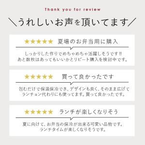保冷 ランチクロス 通販 ランチマット 保温 ...の詳細画像2