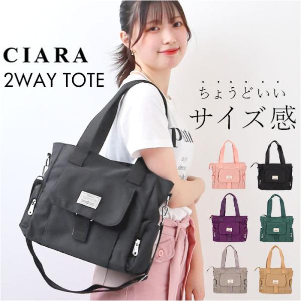 トートバッグ 通販トートバッグ レディース 大きめ トートバック ナイロン 肩掛け ママバッグ マザ...