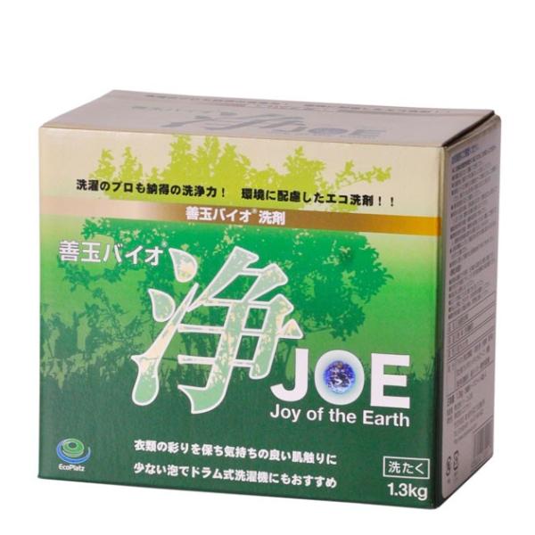 善玉バイオ洗剤 浄 善玉バイオ浄 1個 単品 JOE 1.3kg 洗剤 エコ 洗浄 洗濯 通販 シミ...