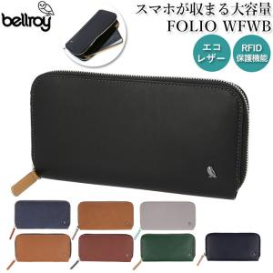 ベルロイ 財布 ブランド bellroy 長財布 ファスナー 札入れ メンズ 小銭入れ おしゃれ 革 レザー ブラック 黒 スキミング防止 ギフト