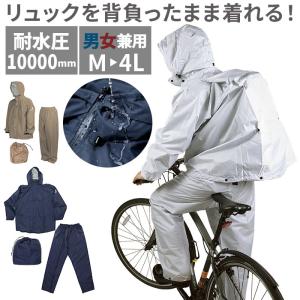 高校生カッパの商品一覧 通販 Yahoo ショッピング