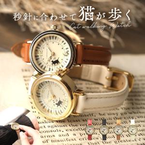 J-AXIS ジェイアクシス 腕時計 時計 レディース アナログ 3針 アニマル