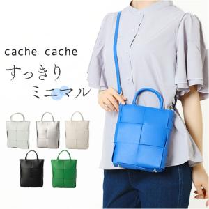 cachecache カシュカシュ ミニショルダー 通販 ミニショルダーバック ミニショルダーバッグ お財布ショルダー スマホショルダー ワンショルダー ミニバッグ｜moccasin