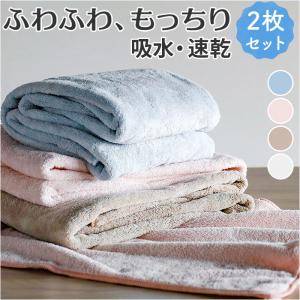 カラリ フェイスタオル 2枚セット 通販 carari earth カラリアース タオル 速乾 吸水タオル 2枚組 フェイス おしゃれ 吸水速乾 マイクロファイバータオル｜BACKYARD FAMILY インテリアタウン