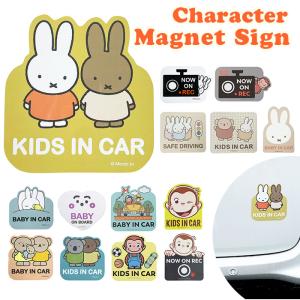 キャラクター マグネットカーサイン カー用品 通販 マグネット カー