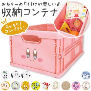 sanrio（サンリオ） 折りたたみコンテナ M ハローキティ コンテナ 収納