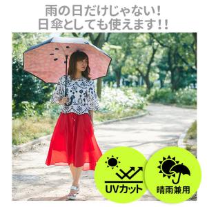 傘 レディース 長傘 おしゃれ 2重傘 逆さ傘...の詳細画像5