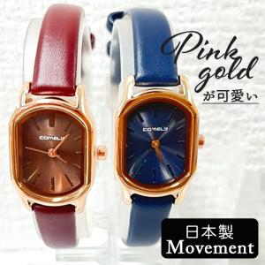 腕時計 レディース かわいい 通販 リストウォッ...の商品画像
