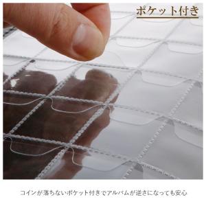 コインアルバム 通販コインアルバム 250枚 ...の詳細画像3