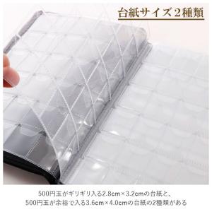 コインアルバム 通販コインアルバム 250枚 ...の詳細画像4