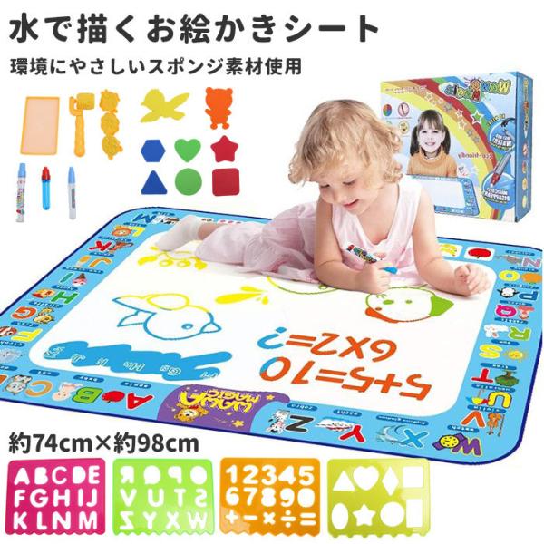 お絵かきシート 通販お絵かきシート お絵かき ボード 大きい お絵描き シート 100 × 75cm...