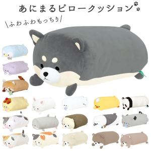 ポケットモンスター もふもふ うでまくら ポケモン ミニクッション