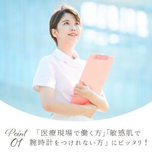 ナースウォッチ 通販ナースウォッチ 時計 キー...の詳細画像3