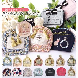 アクセサリーケース PU アクセサリーポーチM (グリーン・シルバー