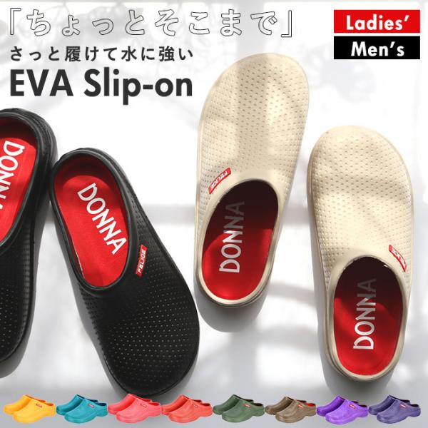 サボ 通販サボ サンダル メンズ 好評 つっかけ レディース ぺたんこ おしゃれ スリッポン サボサ...